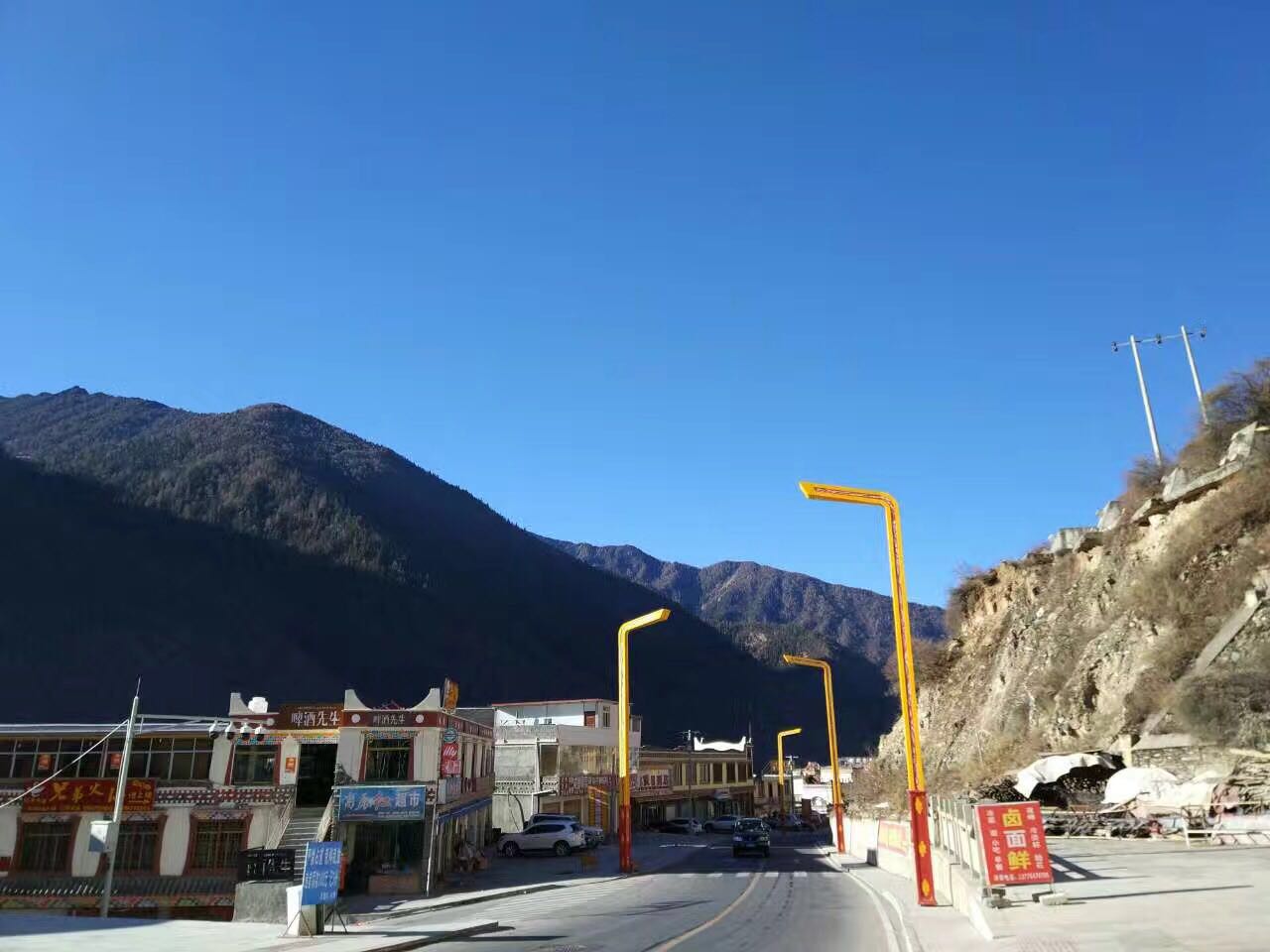 When I reached to the Tibetan regions